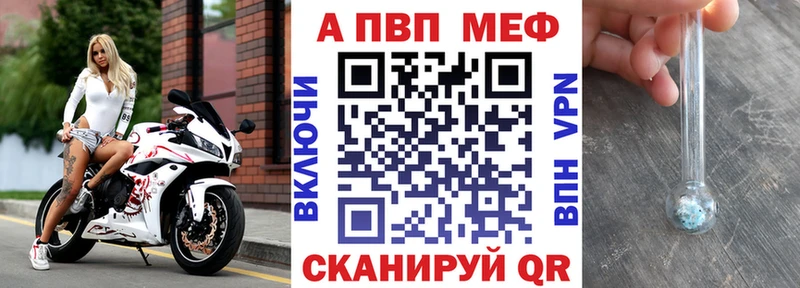 shop формула  купить наркотики сайты  Заволжск  Alfa_PVP СК КРИС 