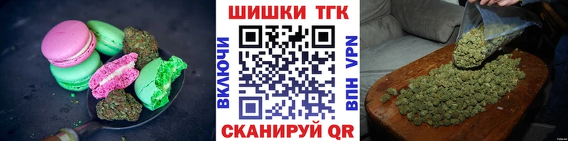 Cannafood конопля  Заволжск 