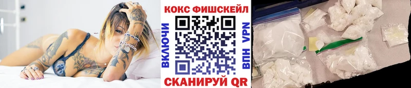 Cocaine 97%  где купить наркоту  Заволжск 