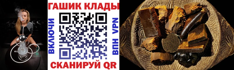 Гашиш Ice-O-Lator  Заволжск 