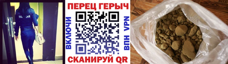 ГЕРОИН VHQ  Заволжск 