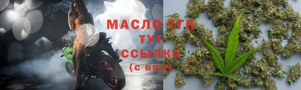 прущие крисы Верхний Тагил