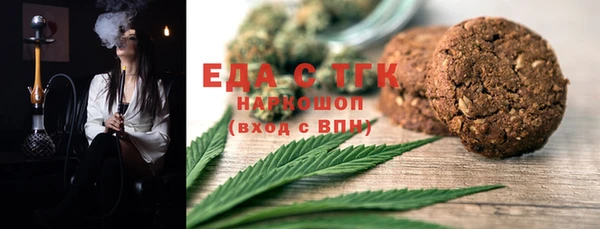 герыч Мегион