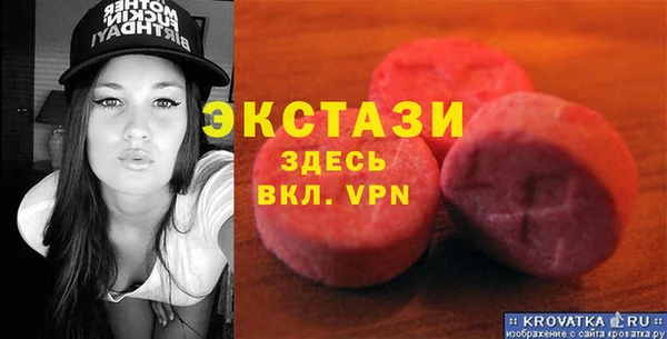 apvp Медногорск