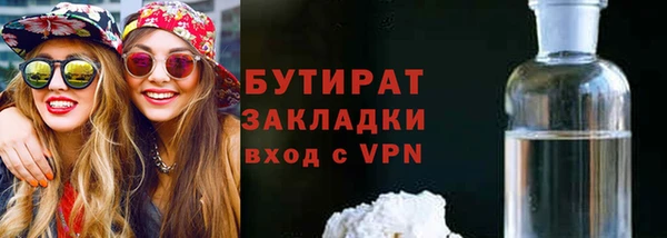 герыч Мегион