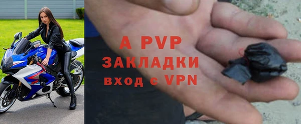 apvp Медногорск