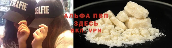 apvp Медногорск