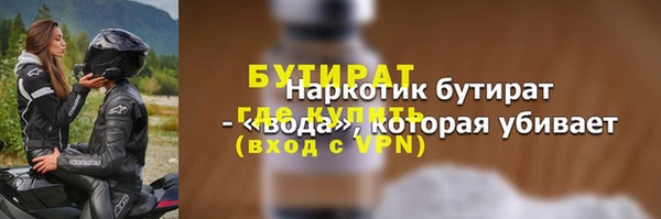 герыч Мегион
