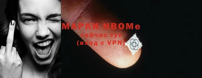 герыч Мегион
