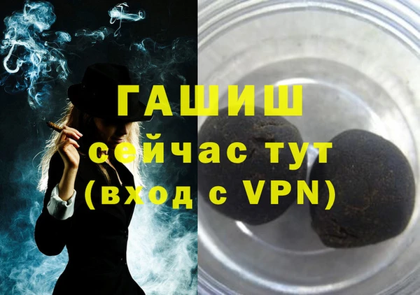 герыч Мегион