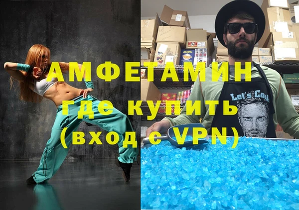 герыч Мегион