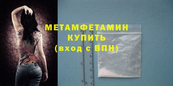 apvp Медногорск