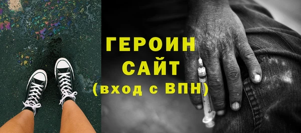 герыч Мегион