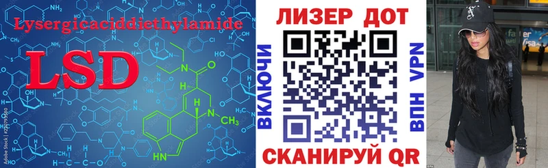 ЛСД экстази ecstasy  Заволжск 