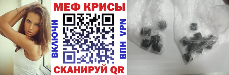 купить наркоту  Заволжск  МЕФ VHQ 